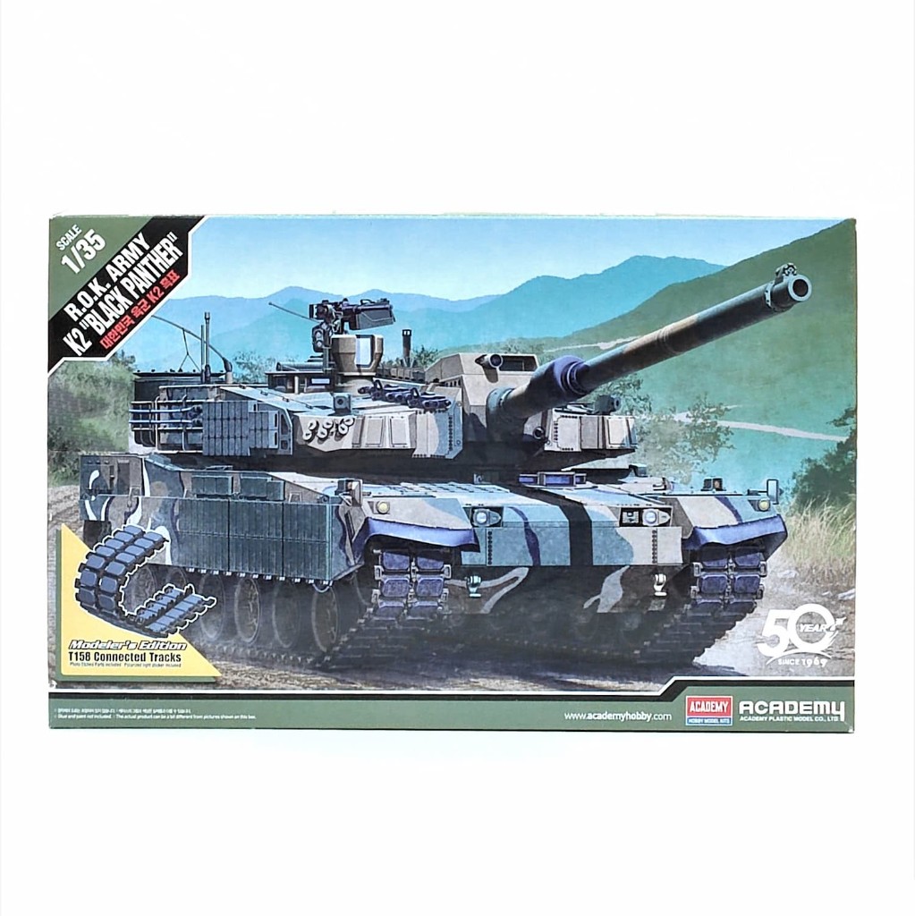 Tanque ROK Army K2 - Black Panther - Escala 1:35